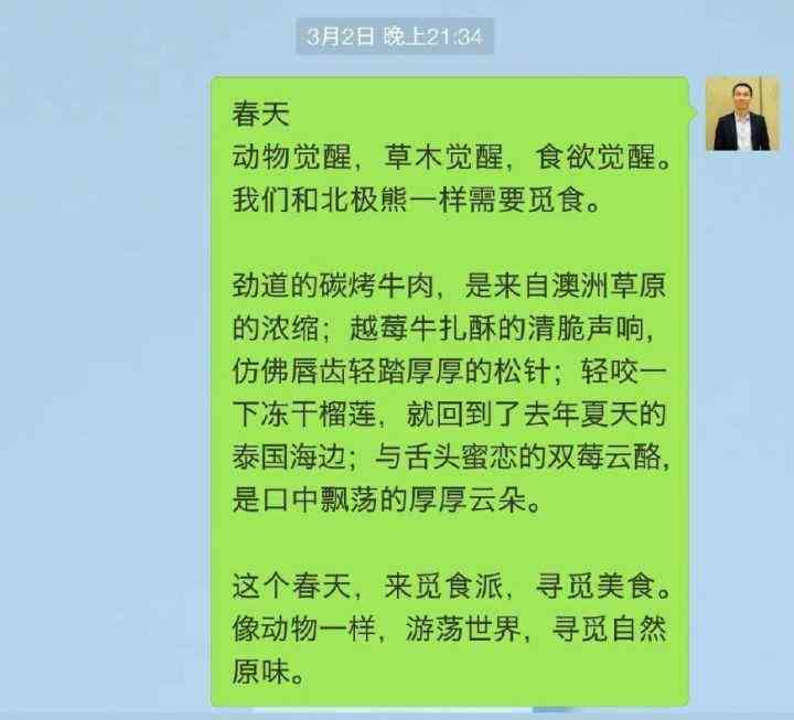 时潮流穿搭文案：打造个性句式，引领风格新趋势