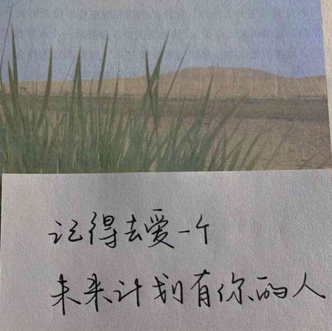 全方位治愈系穿搭文案：简洁短句，解锁日常风格与疗愈搭配指南