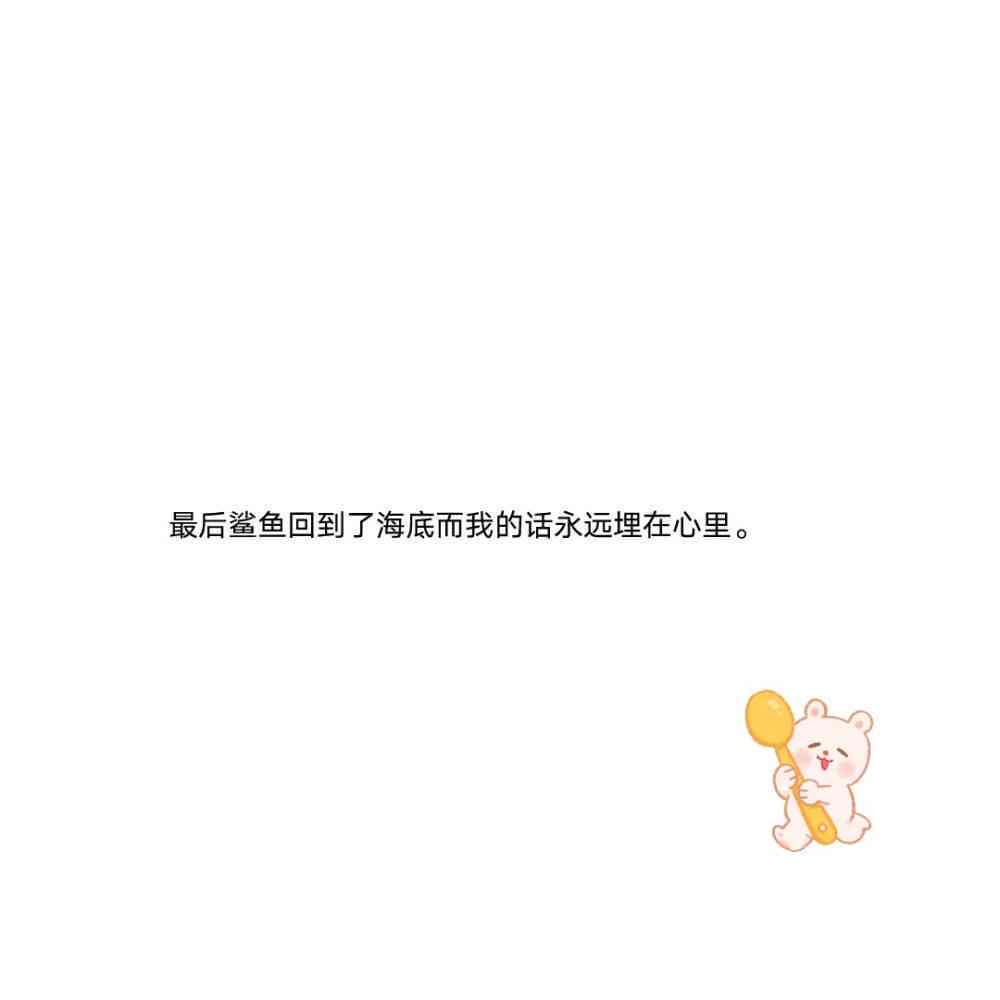 全方位治愈系穿搭文案：简洁短句，解锁日常风格与疗愈搭配指南