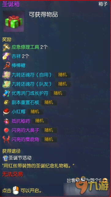 圣诞AR：AK47、Alter、AI、A股休市，圣诞狂欢不停歇