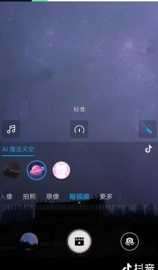 抖音AR扫描新体验：探索黑科技玩法