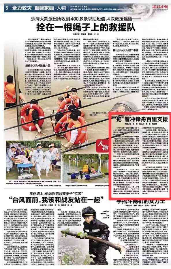 台州人工智能语音技术应用现状与效果评估调查报告
