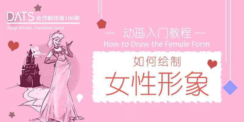 全方位打造魅力女性：女生文案、形象提升、自信心建设指南