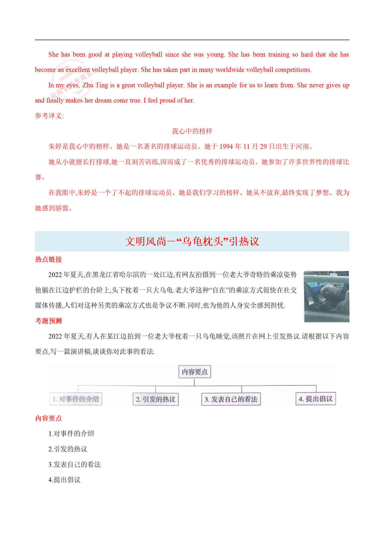 2023年度AI智能写作软件横向评测：哪款工具更具优势