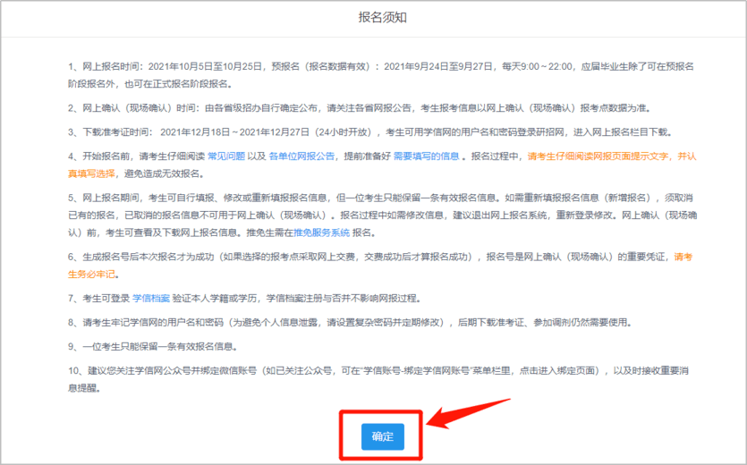 讯飞输入法打出火星文完整指南：操作步骤与常见问题解答