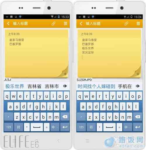讯飞输入法打出火星文完整指南：操作步骤与常见问题解答