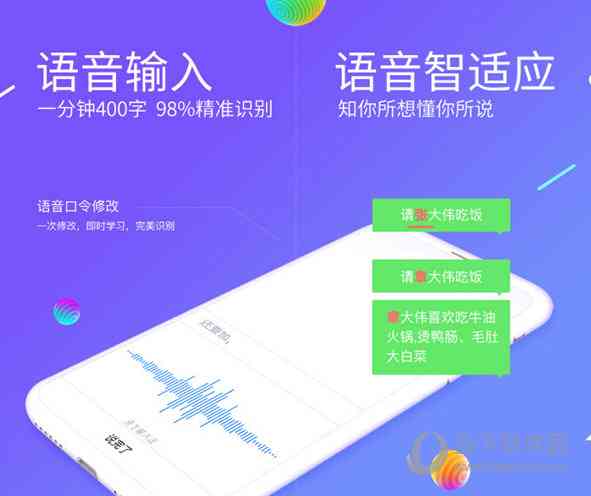 讯飞个性短语：导入数量限制、设置方法、输入技巧及显示问题解析