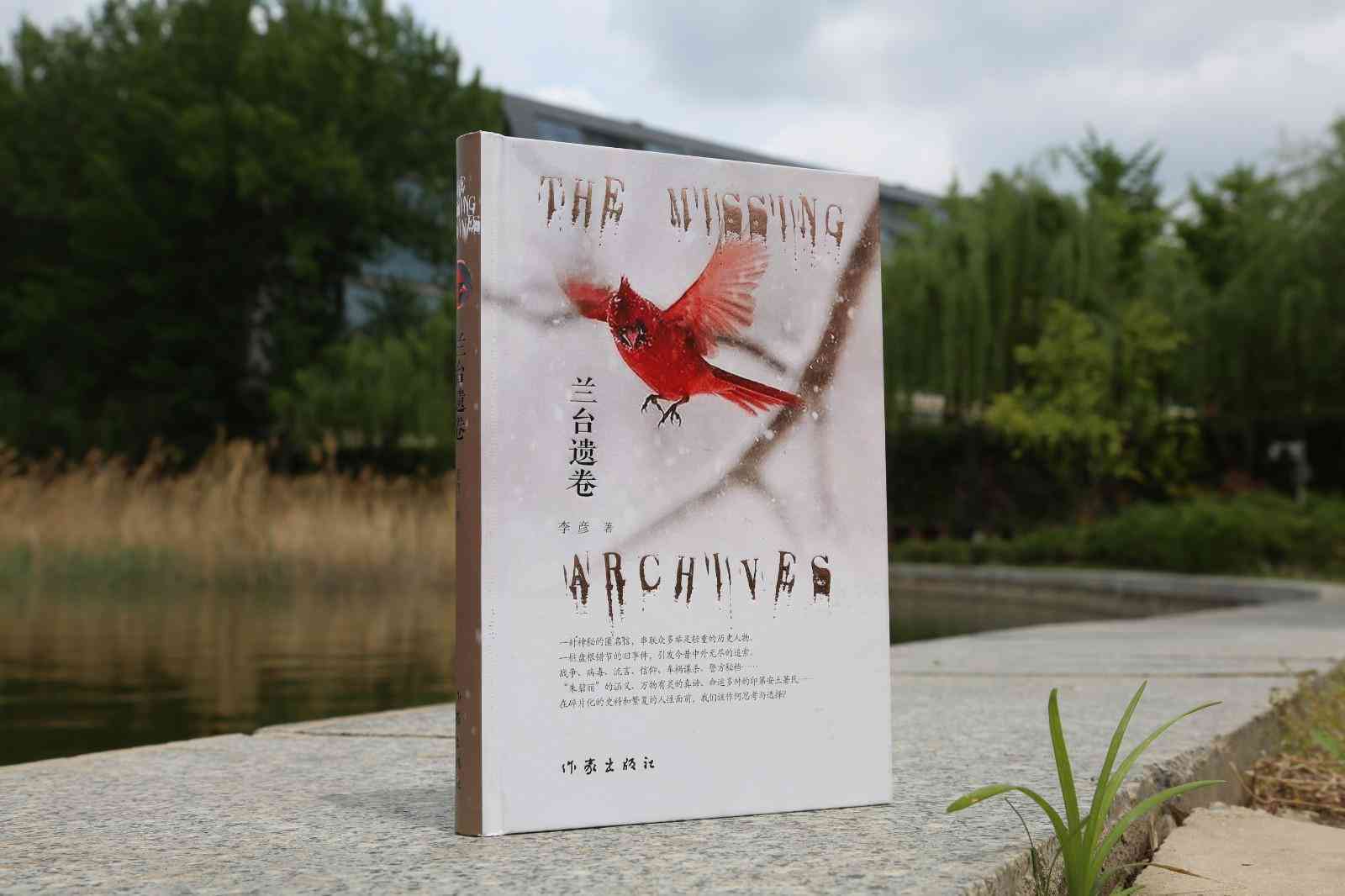 '探秘秘塔写作猫：隐私泄露风险详解与分析'