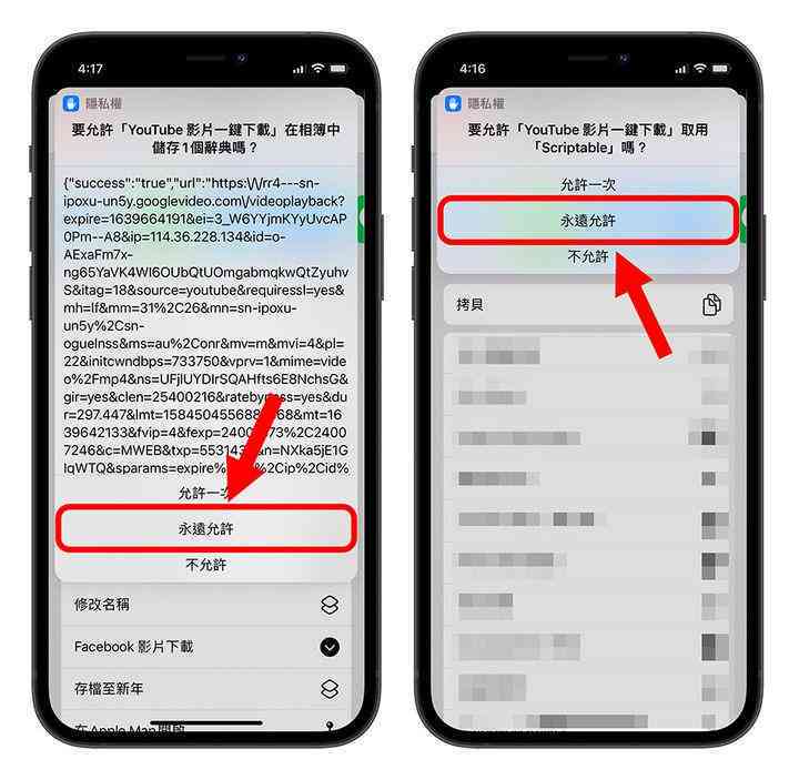 2023年度AI人工智能脚本软件评测：综合性能与功能比较指南