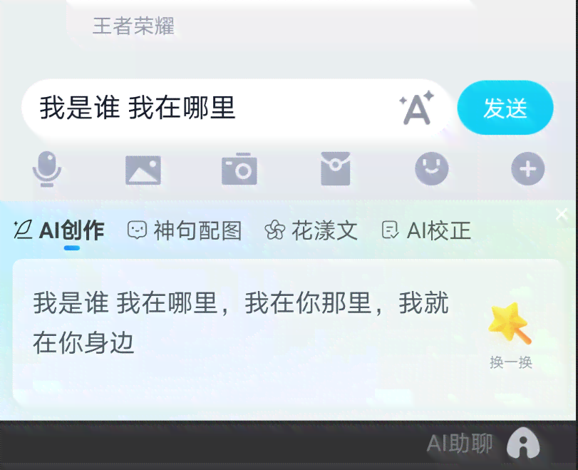 全面盘点：AI写作助手免费软件推荐与功能解析，满足各类写作需求