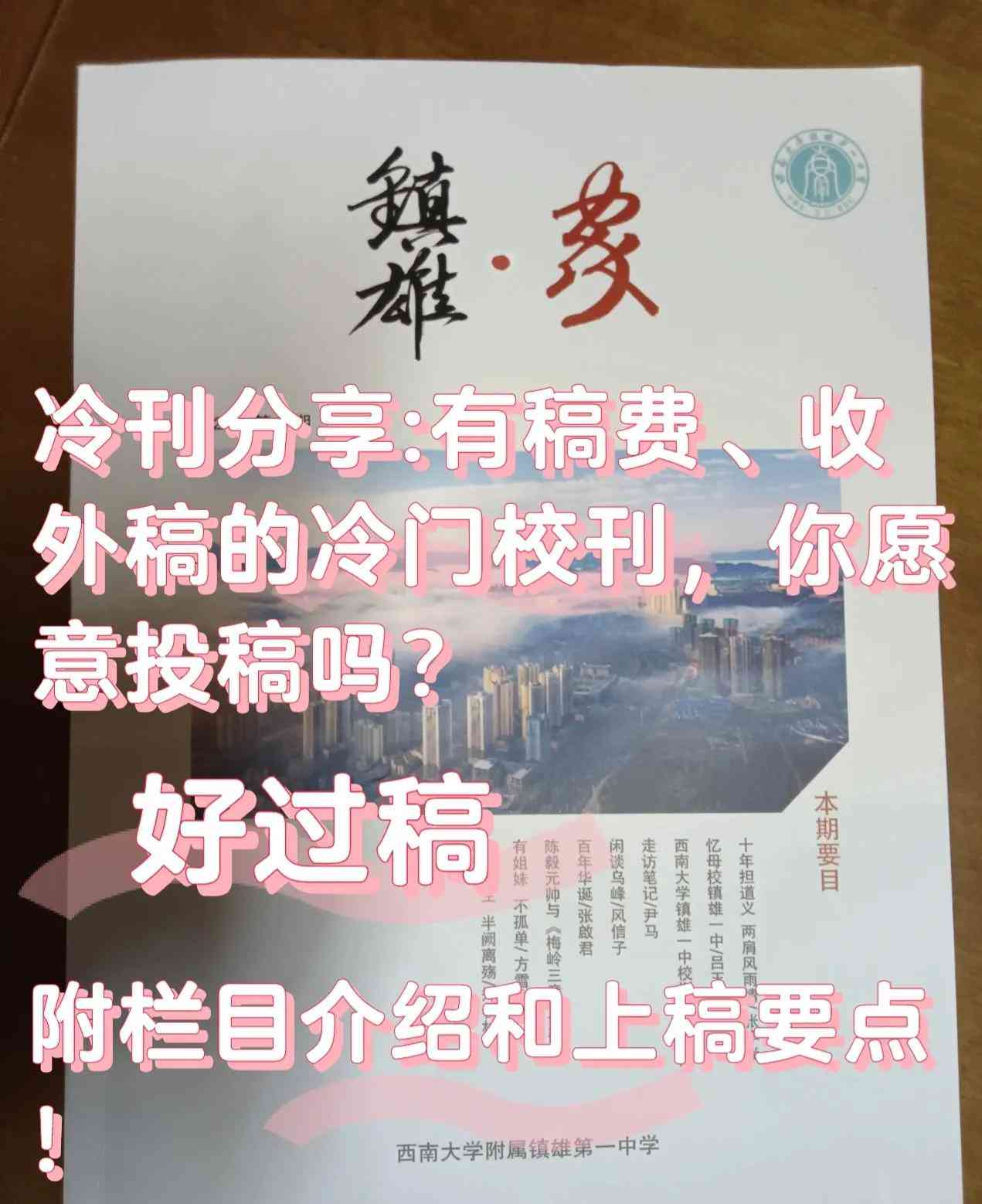 AI写作平台：哪里可以投稿赚取稿酬指南