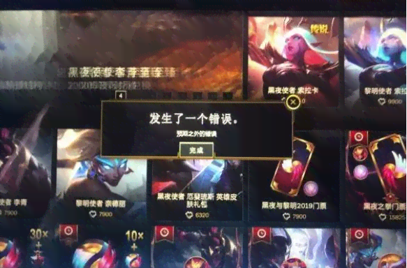 人机脚本lol：详解其在英雄联盟中的应用及封号风险与密码问题