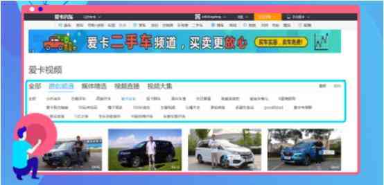 鸿AIoT：赋能汽车、PC、家居与助手，全面革新智能生活体验