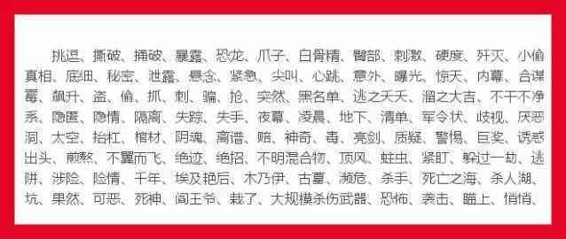 全面掌握文案标题撰写技巧：解决用户搜索的各类文案标题相关问题指南