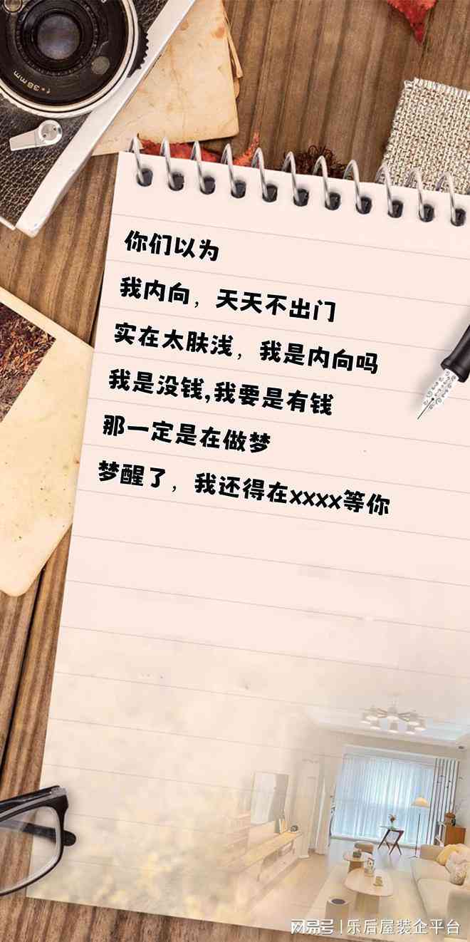 写商品文案一般都用什么：探析商品文案创作的关键作用与高效工具