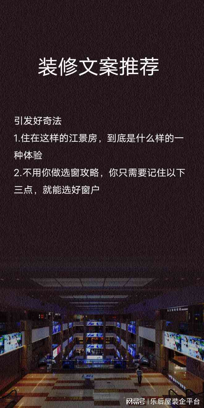 写商品文案一般都用什么：探析商品文案创作的关键作用与高效工具