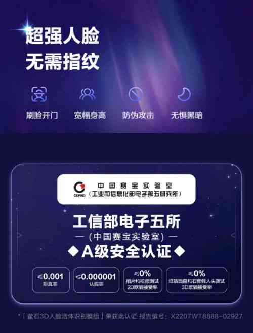 '智能商品文案生成器：一键打造吸睛促销语'