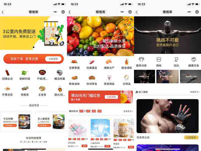 '智能商品文案生成器：一键打造吸睛促销语'