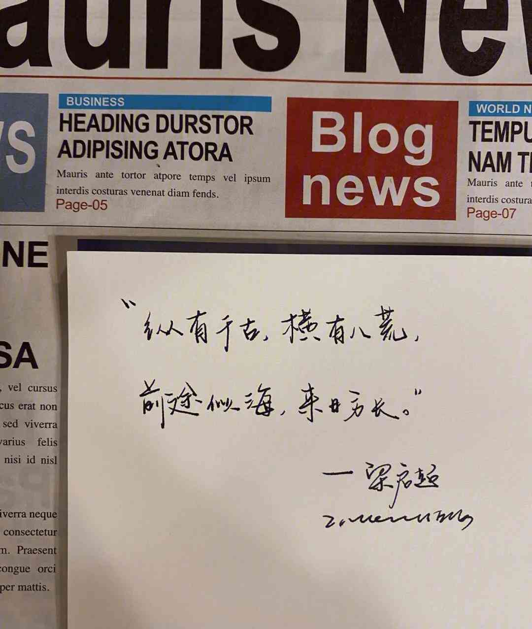 自己照片的文案：简洁短句撰写攻略，适合朋友圈分享