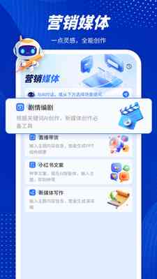 AI智能创作手机应用使用指南：从入门到精通，解决所有操作疑问