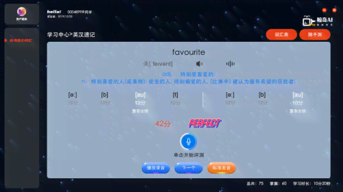 AI智能创作手机应用使用指南：从入门到精通，解决所有操作疑问