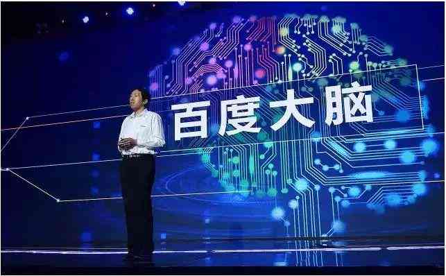 2018中国AI发展报告