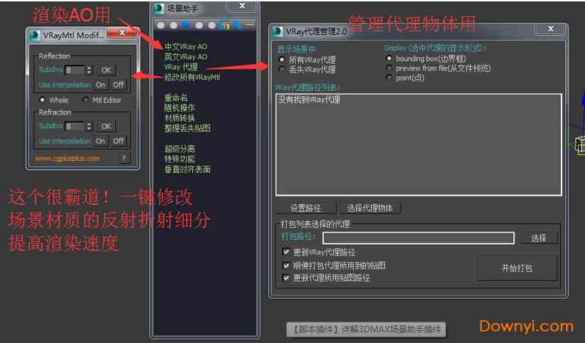 ai适合什么文案软件使用：全面解析热门AI文案工具应用场景