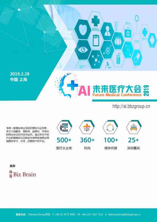 ai适合什么文案软件使用：全面解析热门AI文案工具应用场景