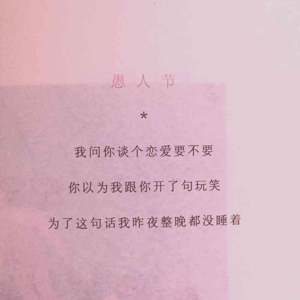 闺蜜春天文案：简短句子汇编，新春朋友圈闺蜜专属短句