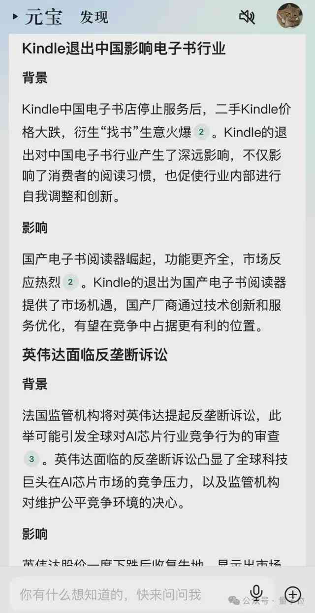 帮写ai报告