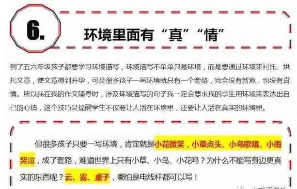 头条文章写作技巧：如何撰写吸引人且赚钱的文章