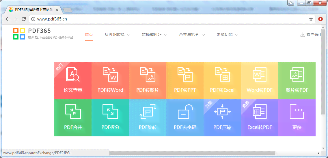 AI文件发送全攻略：如何在不同平台和设备上高效传输AI文件