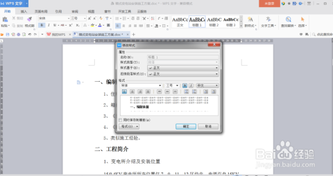 ai上传文件生成报告怎么弄