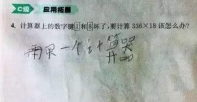 '探究作业帮AI写作功能：是否会产出重复内容'
