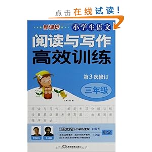 作业帮写作文功能详解：如何高效辅助学生作文创作与修改