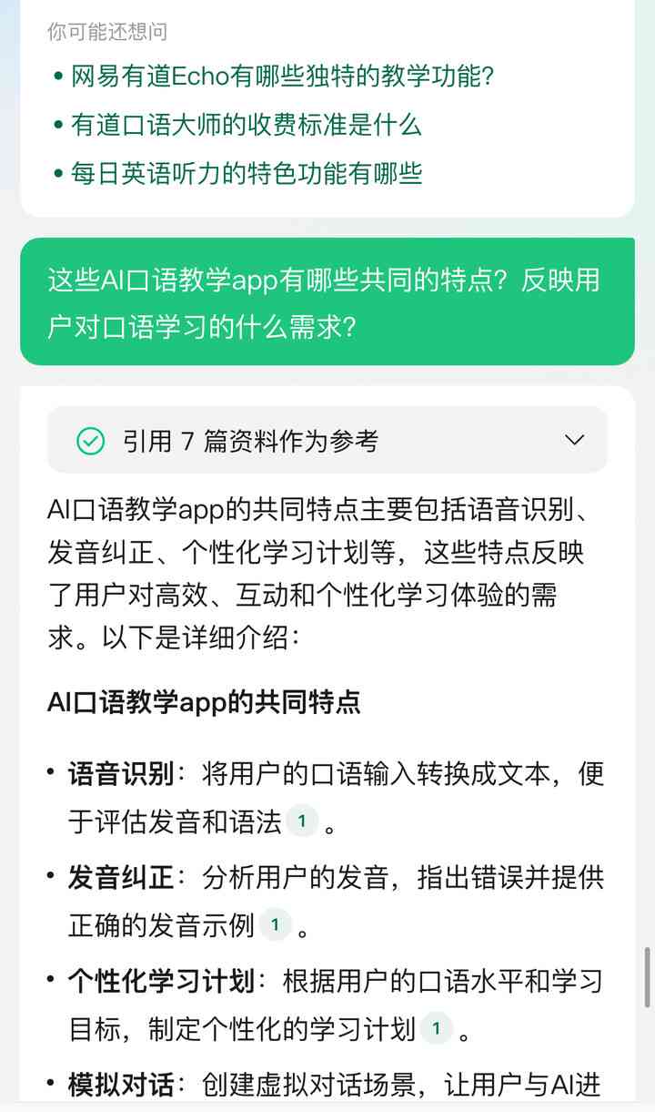 ai口播带货文案怎么写吸引人，抖音热门带货口播文案撰写技巧