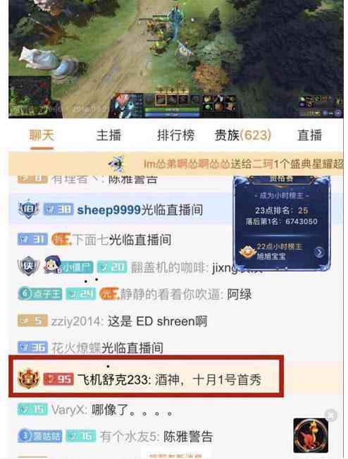 打造人气爆棚直播间：全方位介绍文案攻略
