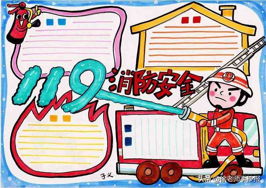 直播文字介绍：写作模板、大全范文及内容撰写技巧