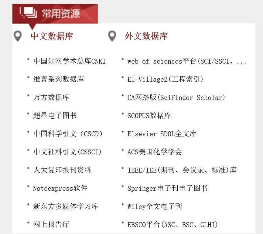 全面解析：必应论文搜索技巧与高效学术资源利用指南