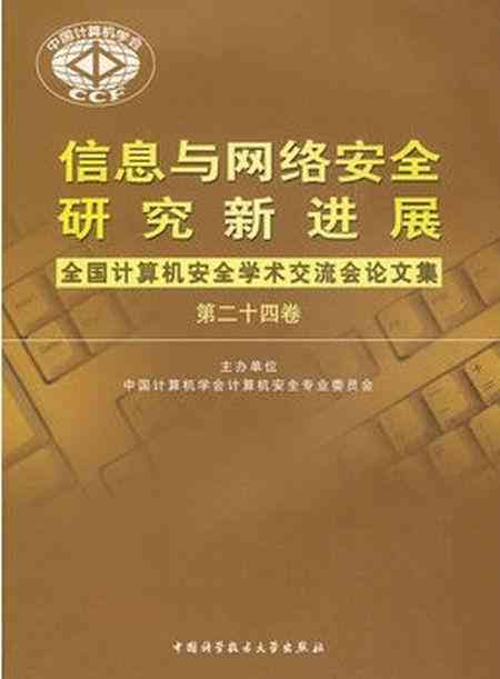 全面解析：必应论文搜索技巧与高效学术资源利用指南