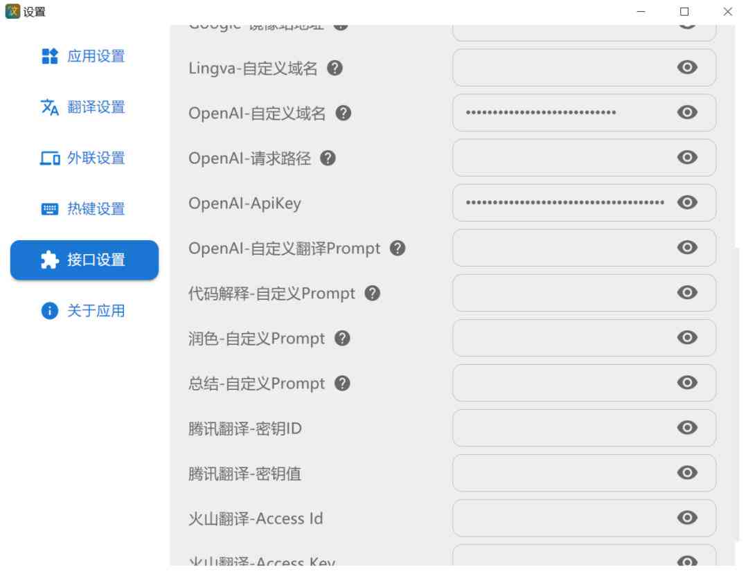 揭秘必应软件：全方位了解其功能与应用场景