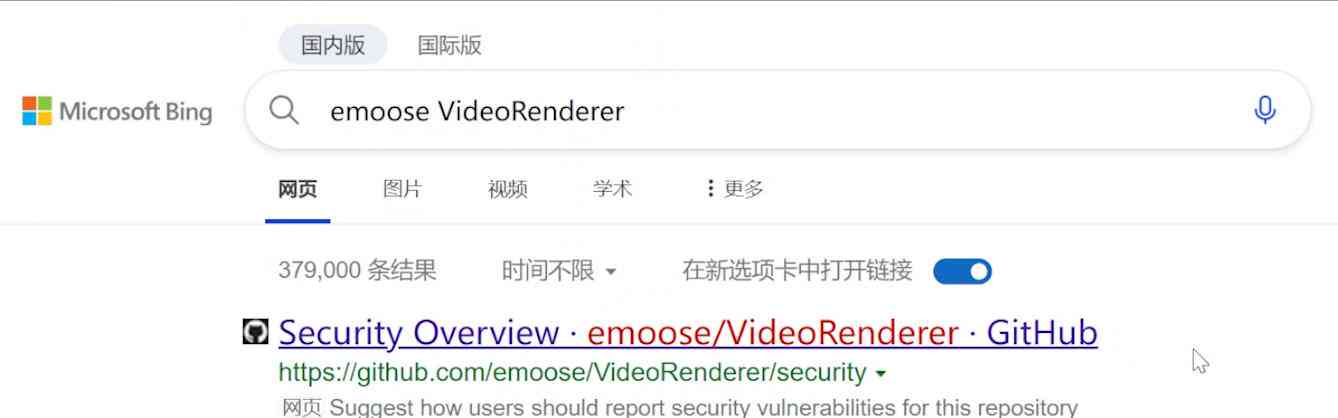揭秘必应软件：全方位了解其功能与应用场景