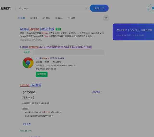 揭秘必应软件：全方位了解其功能与应用场景
