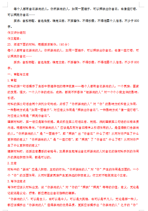 全方位解析：动漫文案脚本创作指南与实用案例汇编