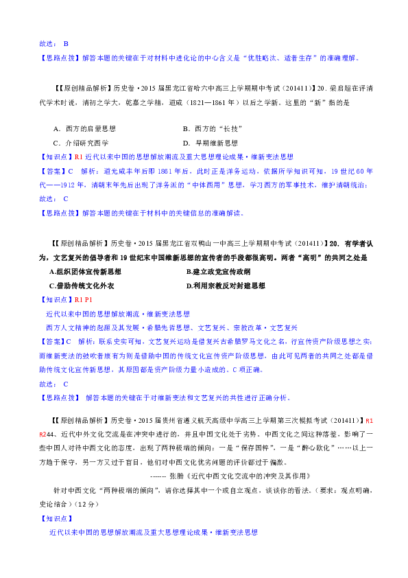 全方位解析：动漫文案脚本创作指南与实用案例汇编