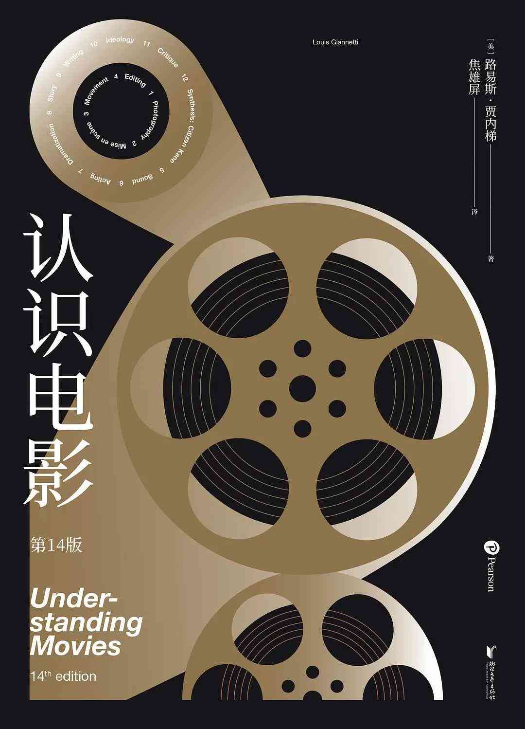 全方位解析：动漫文案脚本创作指南与实用案例汇编