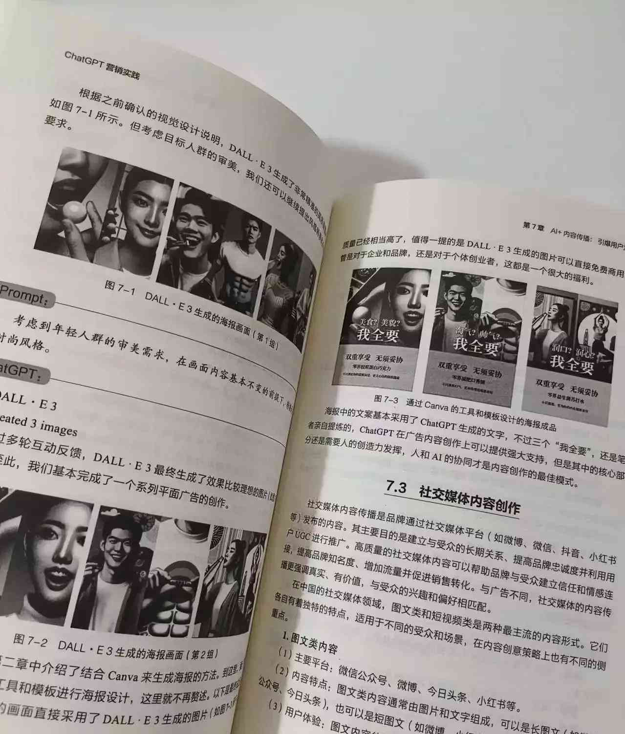 怎么用ai生成实践报告
