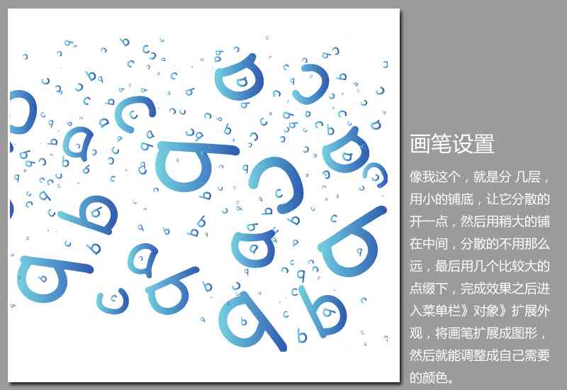ai字体碎片飞溅效果：制作与破碎字体设计技巧解析