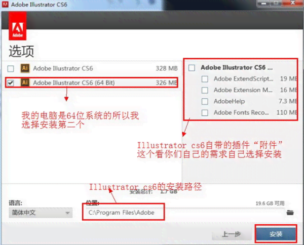 Adobe Illustrator字体特效教程：详尽步骤教你制作字体裂开与破碎效果