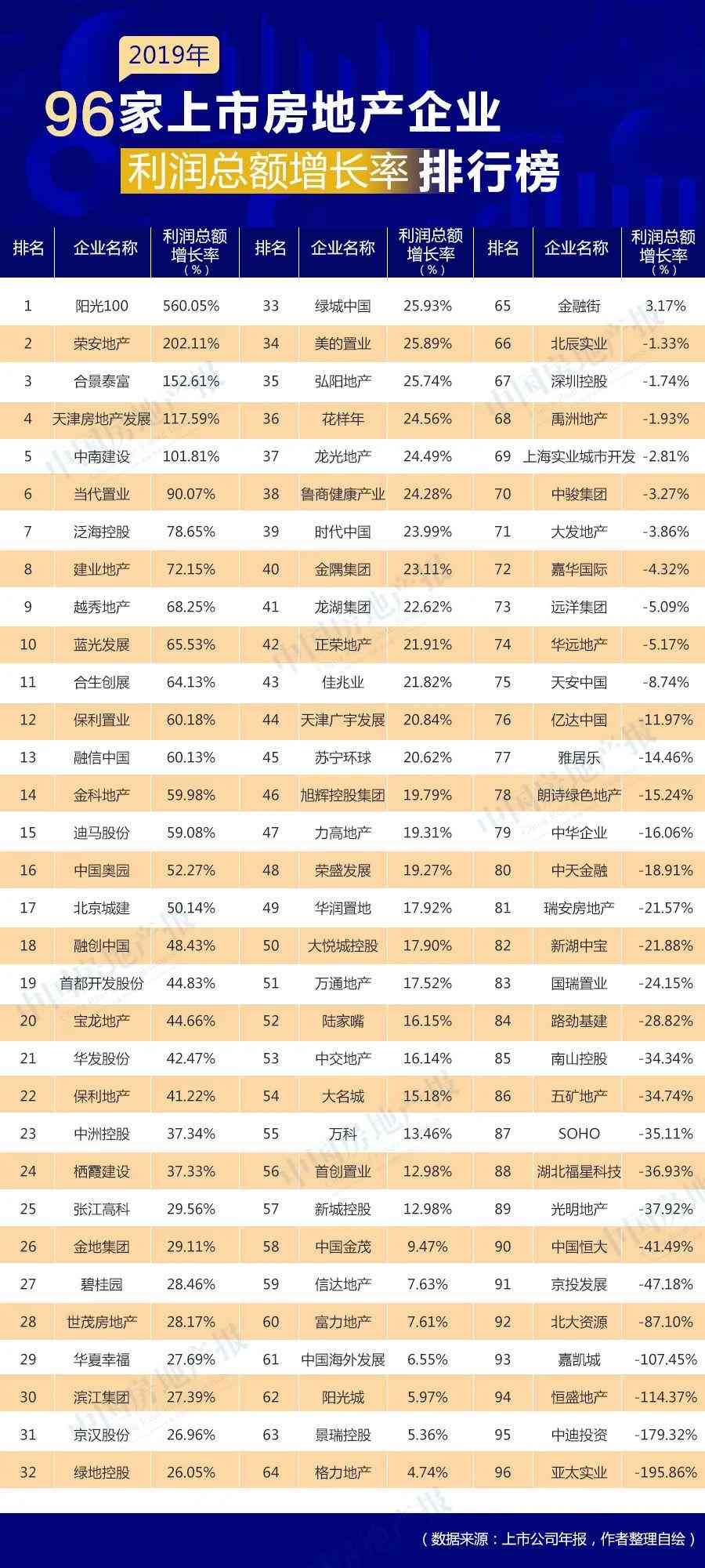 深度解析：亿智库的职能、服务范围及行业影响力分析